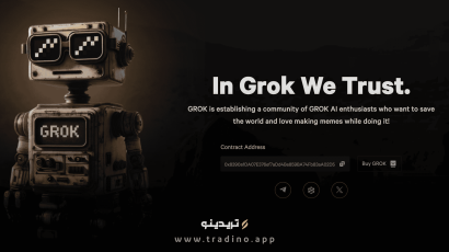 ارز دیجیتال GROK